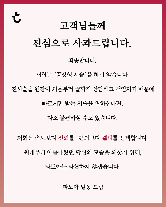 휴진