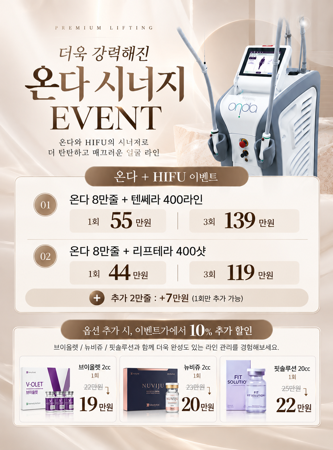 October event: ONDA Synergy event